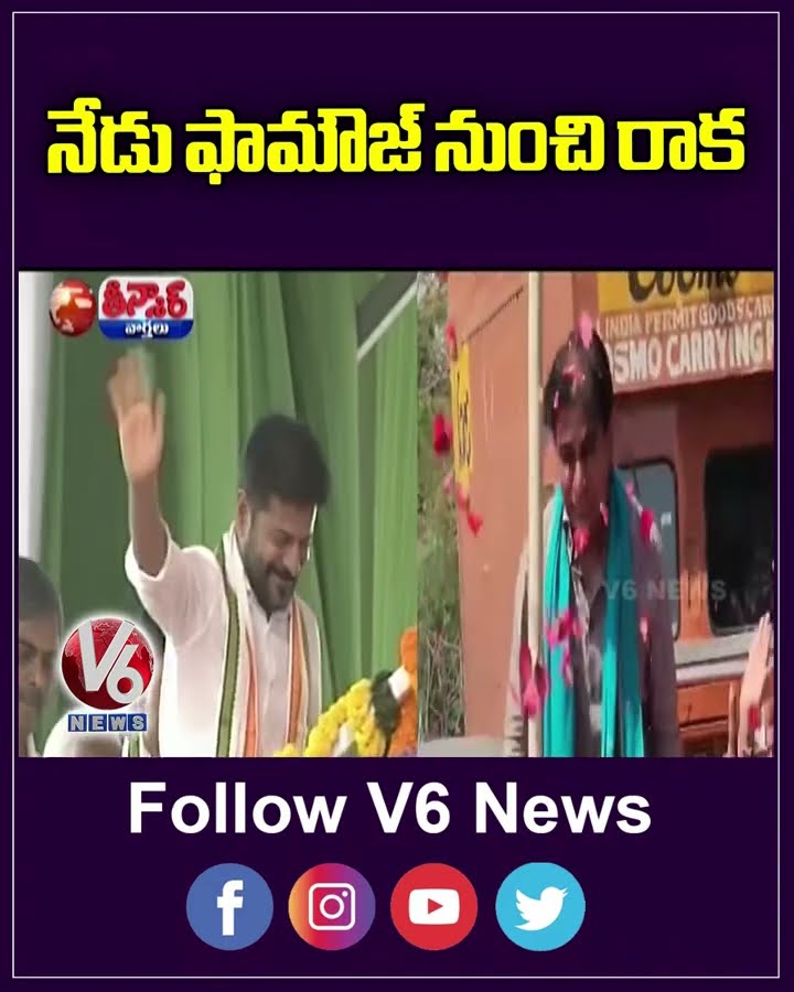 KCR Come Out From Farmhouse And Meeting With BRS Leaders Today | V6 Short