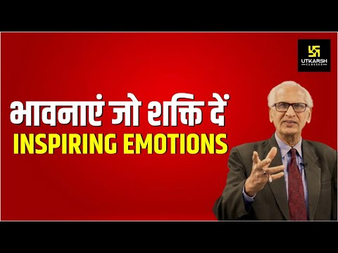 निराशा को आशा में बदलें | Motivational Video By Prof. Ramesh K Arora Sir | Utkarsh Classes