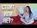 Я ВЕЛА УТРЕННИЕ СТРАНИЦЫ 30 ДНЕЙ! И ВОТ ЧТО ИЗ ЭТОГО ВЫШЛО...|LOVEWITHANNA