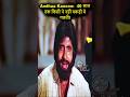 Andhaa Kanoon 40 स ल तक क स न नह पकड य गलत Amitabhbachchan Bollywood