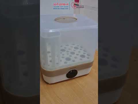معقم زجاجات الحليب للأطفال 2 1 يعقم الزجاجات ويدفئ الحليب مودرن كير كرسي سرير جهاز إلكترونيات