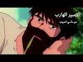 فيلم أنمي حزين سيكسر قلبك الأسير الهارب فيلم مؤثر نادر 