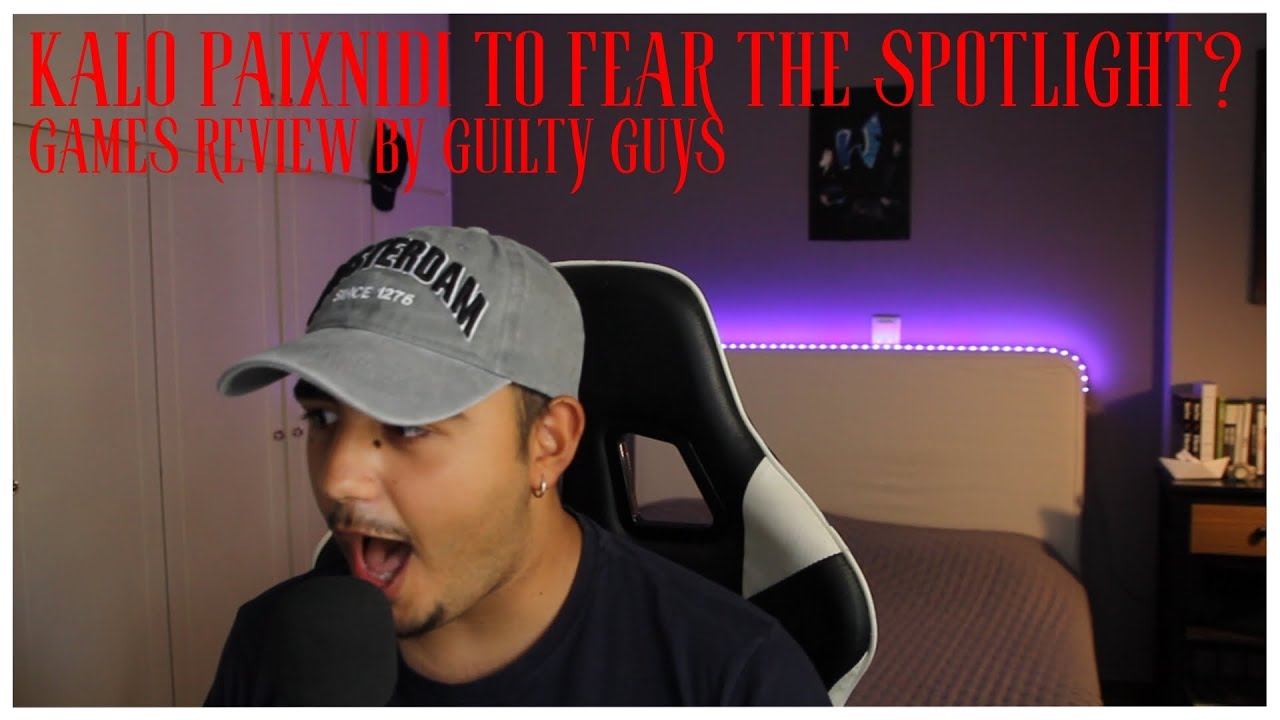 ΚΑΛΟ ΠΑΙΧΝΙΔΙ TO FEAR THE SPOTLIGHT? | GAMES REVIEW BY GUILTY GUYS EPISODE 2