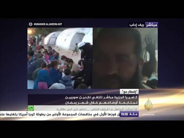 إفطار مع .. نازحيين سوريين في ريف إدلب