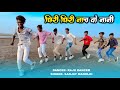       dhiri dhiri nach vo nani  sanjay mandloi raju dancer  timli dance