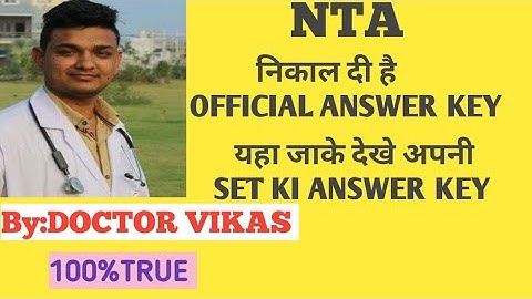 NEET2020 OFFICIAL ANSWER KEY|यहा देखे अपने SET की ANSWER KEY |NTA RELEASED NEET2020 ANSWER KEY|26sep