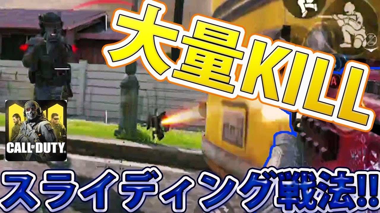 cod モバイル ハイブリッド エイム