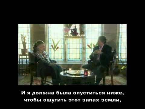 Мэрион Вудман - "Чёрная Мадонна" (русские субтитры)