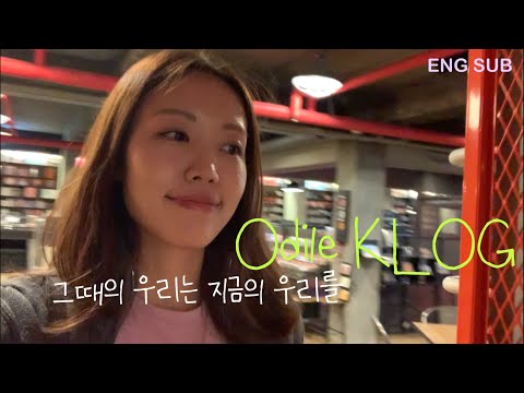 (<strong>ENG</strong>) vlog “ 주부일상 • 코엑스 인터컨티넨탈 애프터눈 티 • 청담 리틀넥 • 독감접종하고 염색하고 화분에 꽃심고 • 친구랑 이태원 떡볶이 • Seoul <strong>Life</strong>
