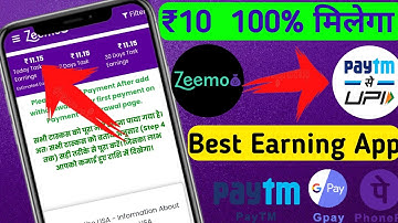 👉Zeemo App Se withdraw kaise kare problem slove || Zeemo App hack Trick || Zeemo App Reffer Code