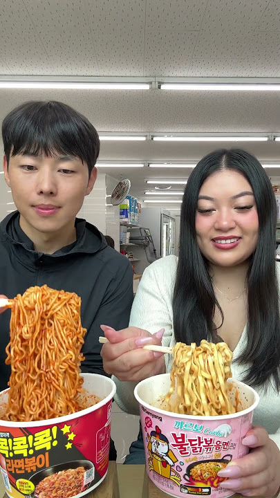 Lunch at a Korean convenience store with @Cookim97 🍜
