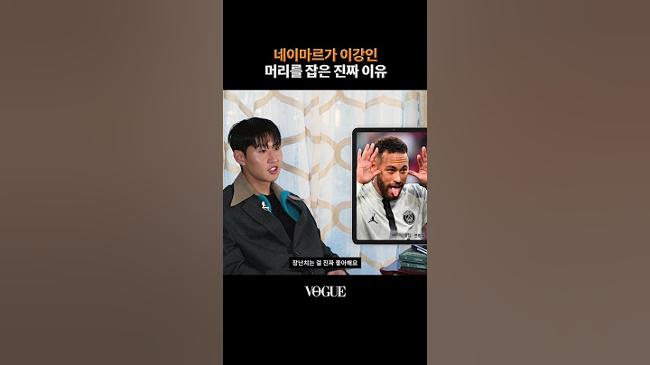 네이마르와 이강인은 실제로 친할까?🇰🇷🇧🇷