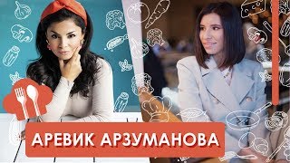 Аревик Арзуманова | О воспитании детей, кому нельзя рожать, хейте и комплексах