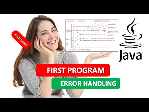 JAVA FIRST PROGRAM|JAVA FIRST PROGRAM ERROR HANDLING|JAVA PROGRAMMING TUTORIAL 3 HINDI URDU