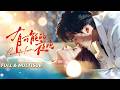 新劇首發🔥[Multi SUB]朱小雪&amp;張洪鳴💖婚禮前夕撞見未婚夫出軌,她以為這輩子就這樣了,嫁給不愛她的人。直到遇見他,每一次把脈都像在試探,每一根銀針都插進心裡。婚禮當天,她當著滿堂賓客揭穿渣男!