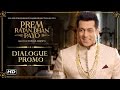 Prem Ratan Dhan Payo Dialogue Promo 1 | Beautiful Naari | Salman Khan &amp; Sonam Kapoor