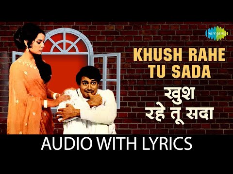 Khush Rahe Tu Sada - (Lyrics) | Mohammed Rafi | Sanjeev Kumar | Mumtaz | Popular Sad Song