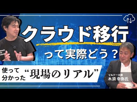 菅田 菅田丈士のクラウドch - YouTube