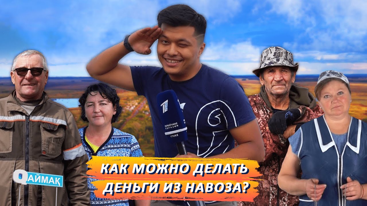 Акимовка: возрождение