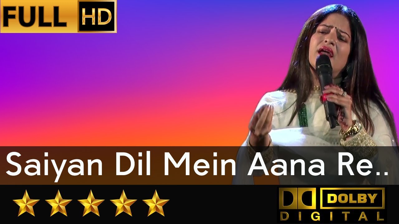 Saiyan Dil Mein Aana Re - सैंया दिल में आना रे from Bahar (1951) by Kavita Deshpande