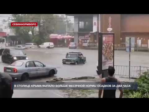Интернет Магазин 1 В Крыму И Севастополе