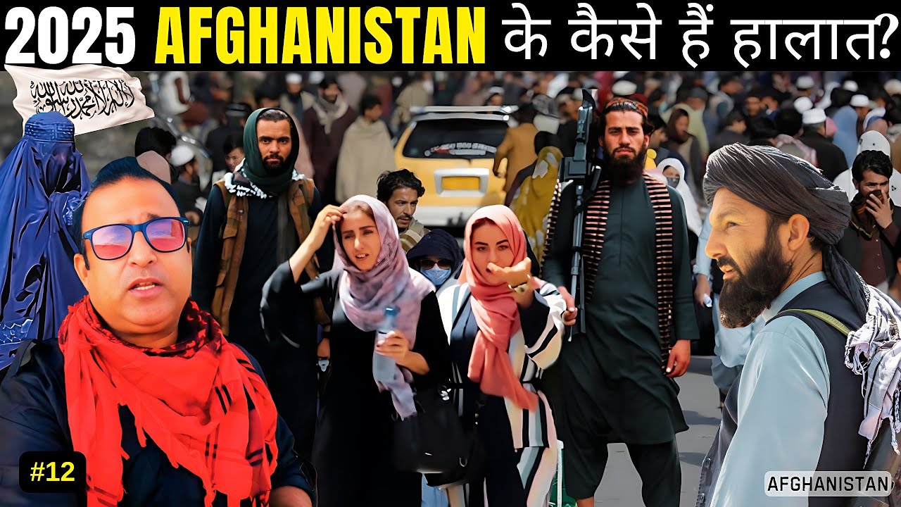 How is Women's Life in Afghanistan 🇦🇫 This Reality MEDIA Never Show You!! Life Under Taliban Control