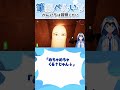 【配信切り抜き/ホラゲ】ピラミッド探索したら化け物だらけで大パニックだけど逆襲した【Unknown Pyramid】 #Shorts