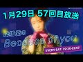 【1/29】降幡愛のBecause of you