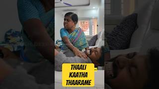 அய்யோ என் புள்ளைக்கு என்னமோ ஆச்சு 🤣😂😳😁 #sathishdeepa #sathishdeepacomedy #deepasathishcomedy