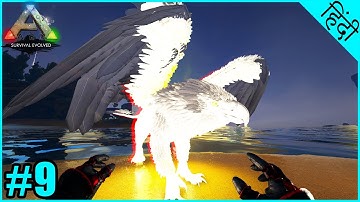 ARK:Primal Fear S2 #9 - Aaj To Gaya Ye Kya Rubber Band Hai , OP Light Griffin Tame | In Hindi