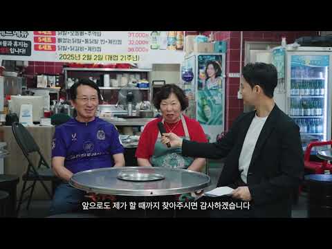 안양시소상공인연합회 회원사 홍보
