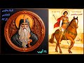 القديس بروكونيوس البابا بطرس الخامس البطريرك ال ٨٣ للكرازة المرقسية القديس بروكونيوس البابا بطرس الخامس البطريرك ال ٨٣ للكرازة المرقسية