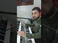 مالو عالعين مالو عالعين