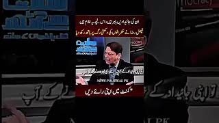 Faisal raza clashes the government. #pakistanzindabad1947 #geopolitics #facts #pakarmy #pakgovt