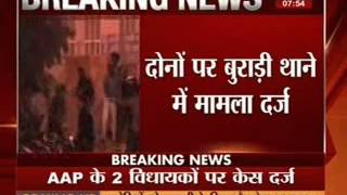 2 AAP MLAs booked for rioting in the capital screenshot 4