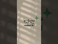 وصول الرئيس الشرع لفعالية انطلاق معرض دمشق الدولي