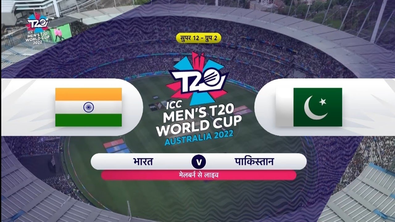 2022: India Clinch Thrilling Chase vs Pakistan | India Vs Pakistan | #IndiaVsPakistan #T20WorldCup