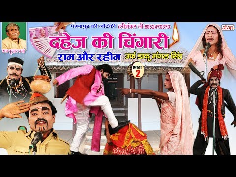 वीडियो: आप चिंगारी से 2 डिग्री में कैसे बदलते हैं?