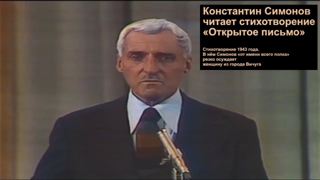 Стихотворение Новогодний Тост Михаил Исаковский