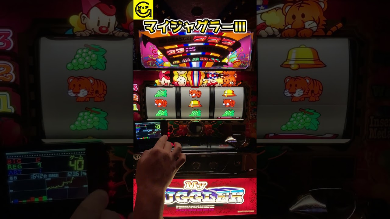 マイジャグラーⅢ】5号機 北電子 #パチスロ #スロット #ジャグラー