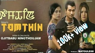 TOMTHIN manipuri film (CHANNEL ASIBUSU SUBSCRIBE TWBI RAMMU ADOMGI APMBA KHUDING THAGT CHARKKE) screenshot 3