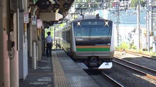 E233系3000番台横コツE-02編成 回送 小田原駅6番線入線