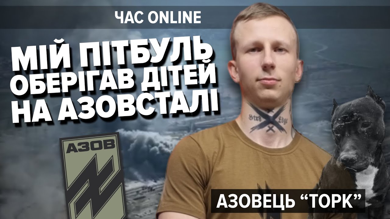 ⚡️"МИ ПОПЕРЕДЖАЛИ, міська влада не чула": 💥азовець Торк про швидку ...