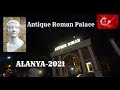 🇹🇷 Antique Roman Palace открылся и работает сезон 2021 Аланья Турция
