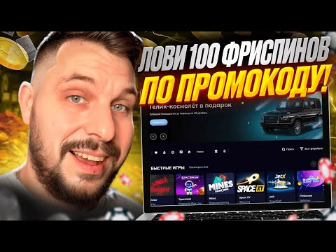 Скачайте Казино Комета и Начните Играть в Онлайн-Казино Сегодня!