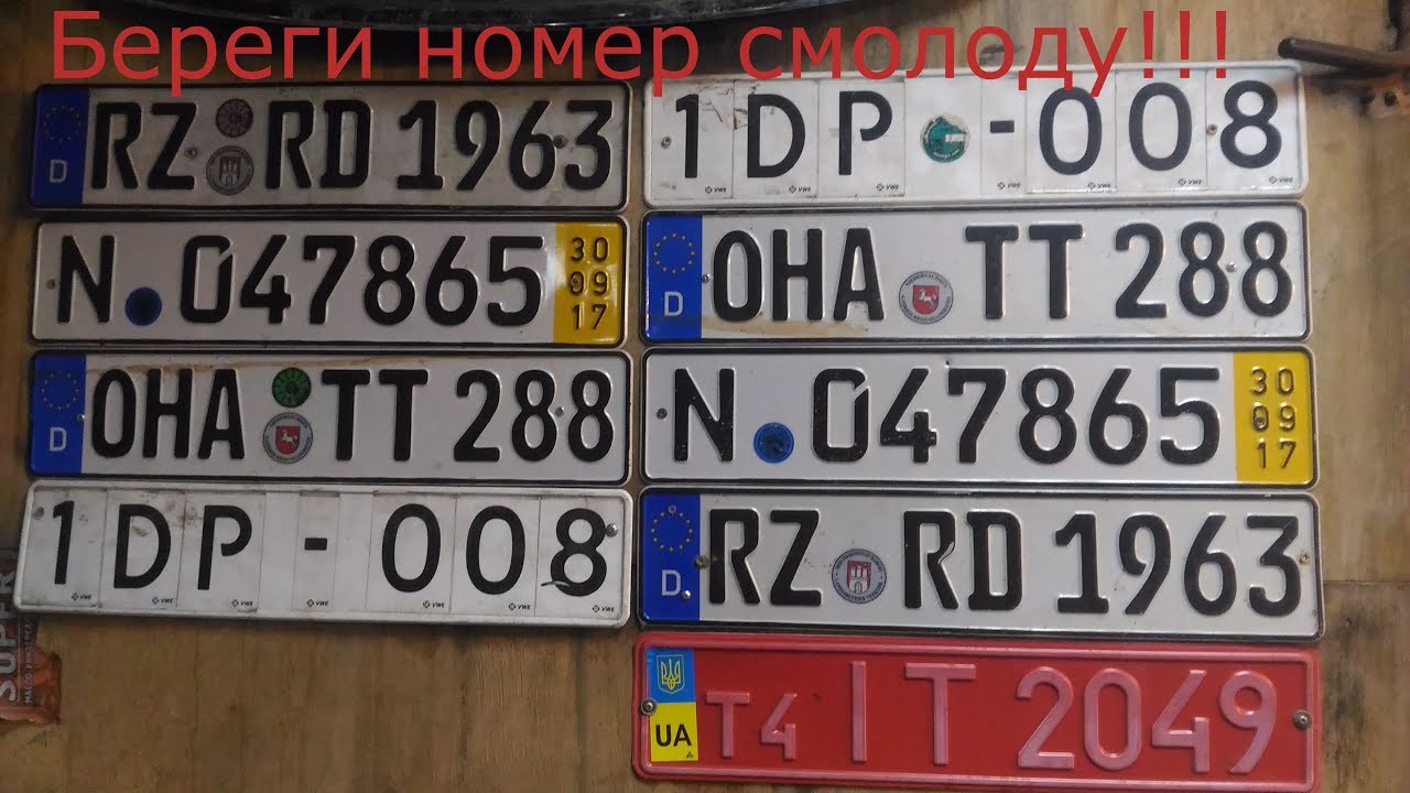 Литва номера автомобилей. Автомобильные номера. Литовские номера автомобилей. Номерные знаки Литвы. Номера машин в Литве.