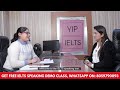 IELTS Speaking Interview 2023 - Band 8.5 | Full IELTS Speaking Test | Sapna Dhamija Mp3 Song