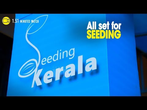 KSUM with Letsventure to host Seeding Kerala conference on Feb 5 at Kochi | channeliam.com