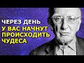 ДАРЫ БОГА — МОИ ДАРЫ! Самая Сильная МОЛИТВА ДЖОЗЕФА МЕРФИ Для Получения Желаемого