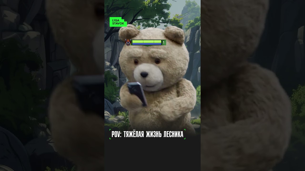 Кидаем репорты лесникам?  